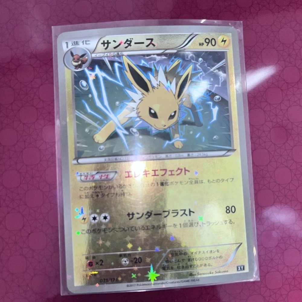 Jolteon Pokémon Card with Holographic Design
